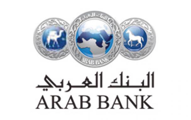 Logo-arab-bank.jpg