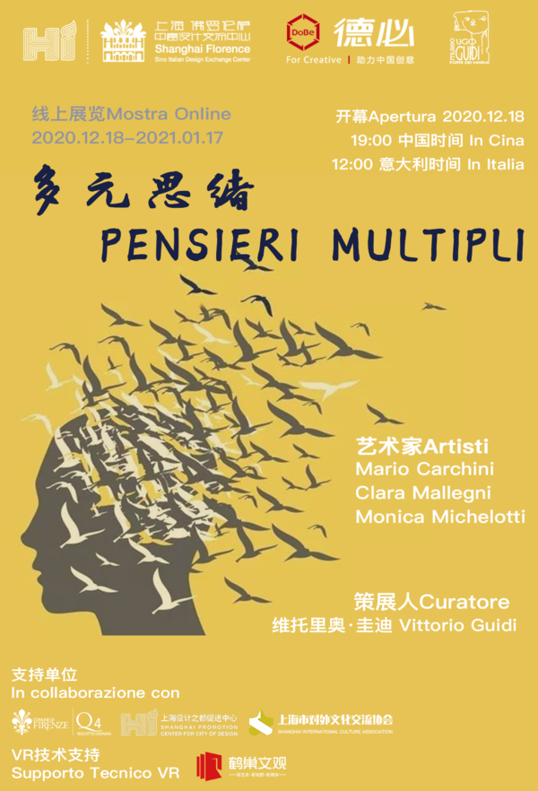 Mostra d'Arte Pensieri Multipli