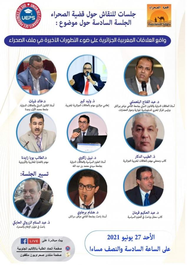 Sesto webinar sul Sahara Marocchino organizzato dall'associazione Sahara e UEPS 