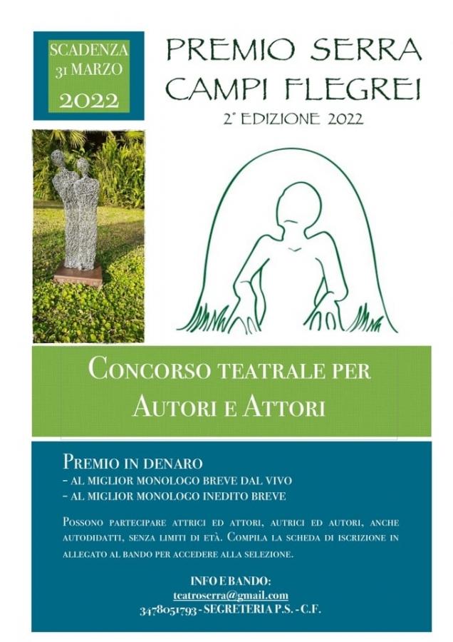 Premio Serra - Campi Flegrei