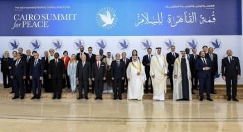 قمة-السلام-بالقاهرة-21-اكتوبر.jpg
