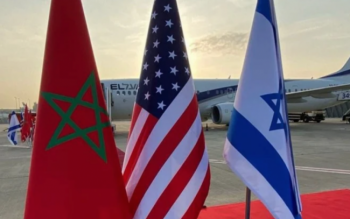 Marocco-USA-ISRAELE.png